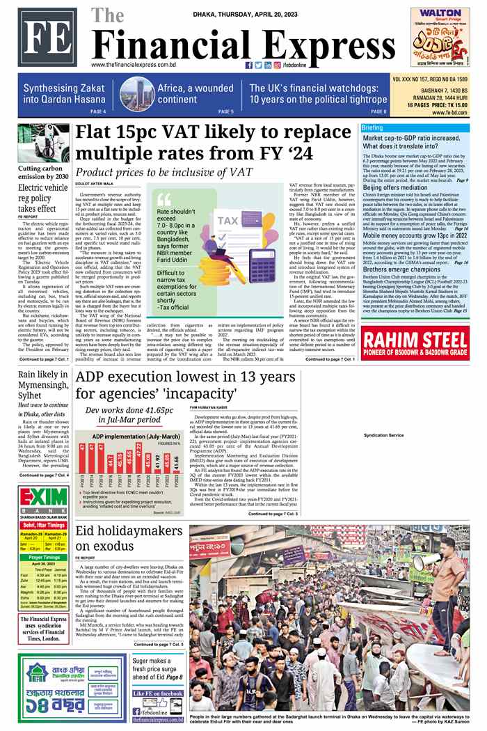 Financial Express Epaper